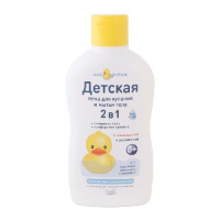 МОЙ УТЕНОК ДЕТСКАЯ ПЕНА ДЛЯ КУПАНИЯ 2В1 250МЛ