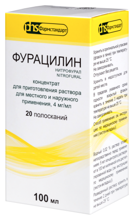 Фурацилин конц д/р-ра местн и наруж 0,04% 100мл N1 (мерная ложка)