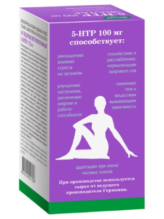 5-ГИДРОКСИТРИПТОФАН (5-HTP) капс 100мг №60 Эвалар