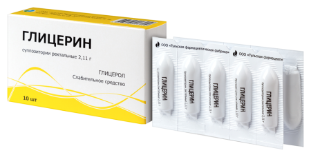 ГЛИЦЕРИН супп 2,11г N10  Тульская ФФ