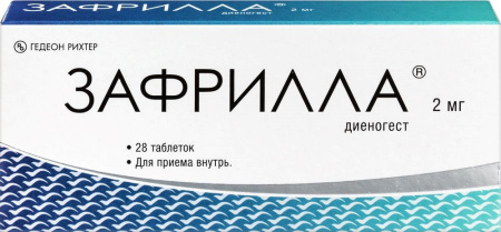 ЗАФРИЛЛА таб. 2мг №28