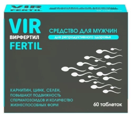 ВИРФЕРТИЛ таб №60
