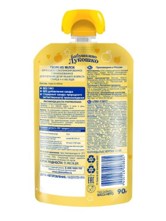 БАБУШКИНО ЛУКОШКО ПЮРЕ Яблоко 90г (дой-пак)