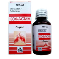 Кофасма сироп 100мл N1
