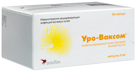УРО-ВАКСОМ капс 6мг N90
