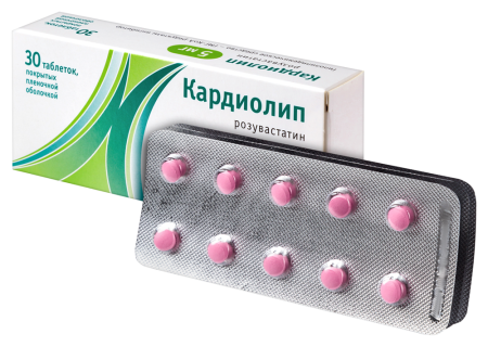 Кардиолип табл п/о плен 5 мг х30