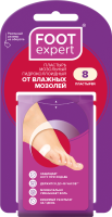 ПЛАСТЫРЬ FOOT EXPERT Гидрокол/влаж 2,2х4,1 №8