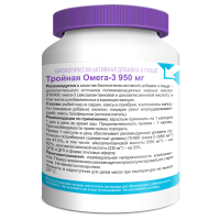 ТРОЙНАЯ ОМЕГА-3 капс 950мг №80  Эвалар