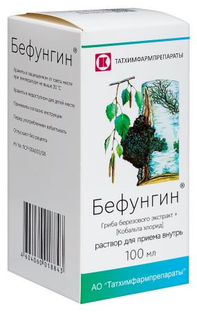 БЕФУНГИН 100мл  Татхимфарм