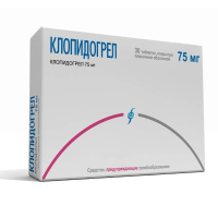 Клопидогрел таб. п/п/о 75мг №30