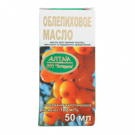 ОБЛЕПИХОВОЕ МАСЛО 50мл  Янтарное