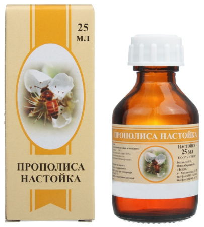 ПРОПОЛИС настойка 25мл  Бэгриф