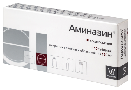 Аминазин 0,1г №10 таб.п/пл/о