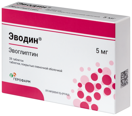 ЭВОДИН таб п.п.о. 5мг №28