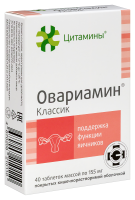 ОВАРИАМИН КЛАССИК N40 ТАБЛ МАССОЙ 155МГ