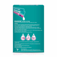ГЕВИСКОН ДВОЙНОЕ ДЕЙСТВИЕ сусп саше 10мл №12 #