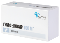 УМИФЕНОВИР капс 100мг №40 Озон