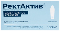 РЕКТАКТИВ свечи 100мг N5