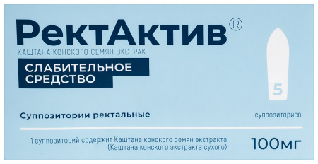 РЕКТАКТИВ свечи 100мг N5