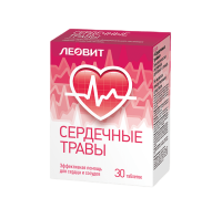 СЕРДЕЧНЫЕ ТРАВЫ таб №30  Леовит