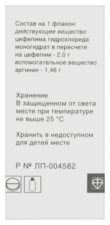 ЦЕФЕПИМ пор 2г №1  Красфарма