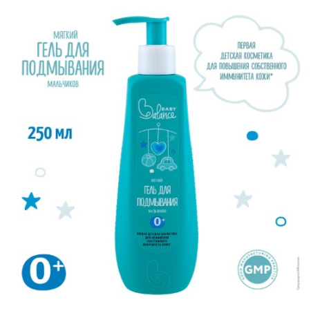 BABY BALANCE МЯГКИЙ ГЕЛЬ ДЛЯ ПОДМЫВАНИЯ МАЛЬЧИКОВ 250МЛ