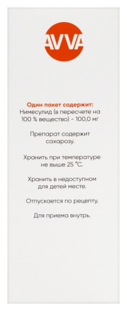 НИМЕСУЛИД гран/сусп пак 100мг/2г №10  Авва Рус