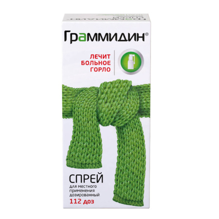 Граммидин спрей д/местн. прим. 0,06мг+0,1мг/доза 112доз фл. №1