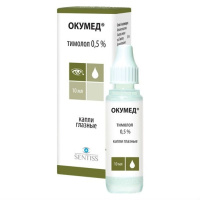 ОКУМЕД кап гл 0,5% 10мл