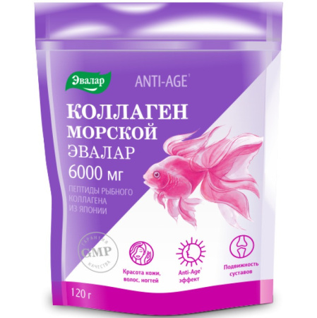 КОЛЛАГЕН МОРСКОЙ пор №120 Эвалар