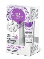 ФИТОКОСМЕТИК BIO COSMETOLOG PROFESSIONAL Крем для век Гиалуроновый Активное омоложение+увлажнение 15мл