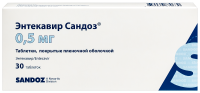 ЭНТЕКАВИР-САНДОЗ таб 0,5мг N30