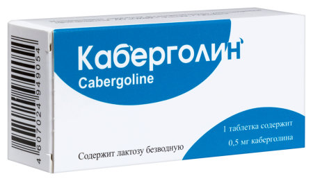 КАБЕРГОЛИН таб 0,0005 №8