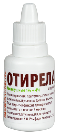 ОТИРЕЛАКС кап уш 15мл