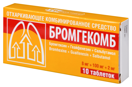 БРОМГЕКОМБ таб 8 мг +100 мг +2 мг №10