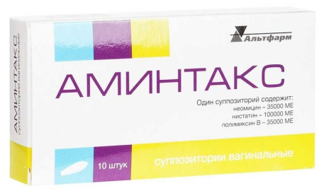 Аминтакс супп. ваг. 35000МЕ+100000МЕ 35000МЕ N10