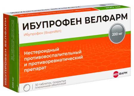 ИБУПРОФЕН ВЕЛФАРМ таб 200мг №30