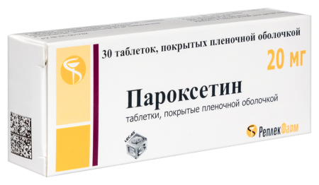 ПАРОКСЕТИН таб 20мг N30  Реплек