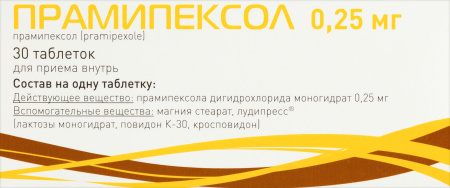 ПРАМИПЕКСОЛ таб 0,25мг №30  Фармзащита