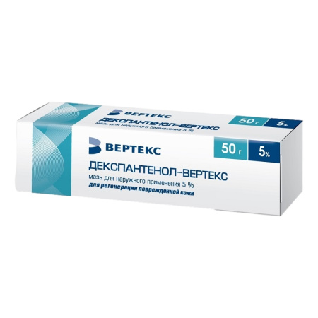 ДЕКСПАНТЕНОЛ-ВЕРТЕКС мазь 5% 50г