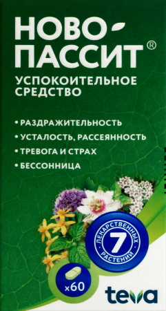 Ново-пассит табл п/о плен х60 ^