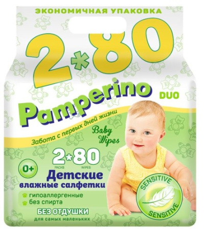 ПАМПЕРИНО Салфетки влаж N80х2 Без отдушки