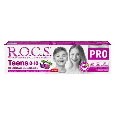 РОКС ROCS зубная паста Pro teens Ягодная свежесть 74,0