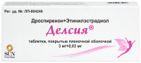 ДЕЛСИЯ таб 3мг + 0,03мг №63