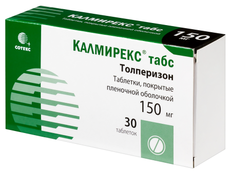 Калмирекс табс таб. п.п.о. 150мг N30