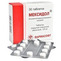 МЕКСИДОЛ таб 125мг №30