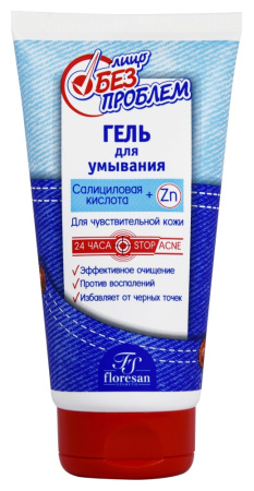 FLORESAN ЛИЦО БЕЗ ПРОБЛЕМ ГЕЛЬ ДЛЯ УМЫВАНИЯ 150МЛ