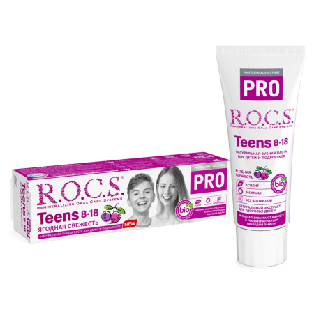 РОКС ROCS зубная паста Pro teens Ягодная свежесть 74,0