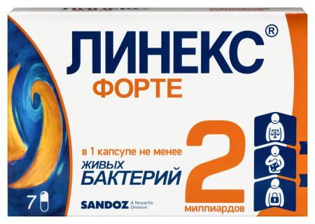 ЛИНЕКС ФОРТЕ капс N7