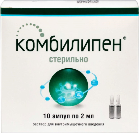 КОМБИЛИПЕН амп 2мл N10